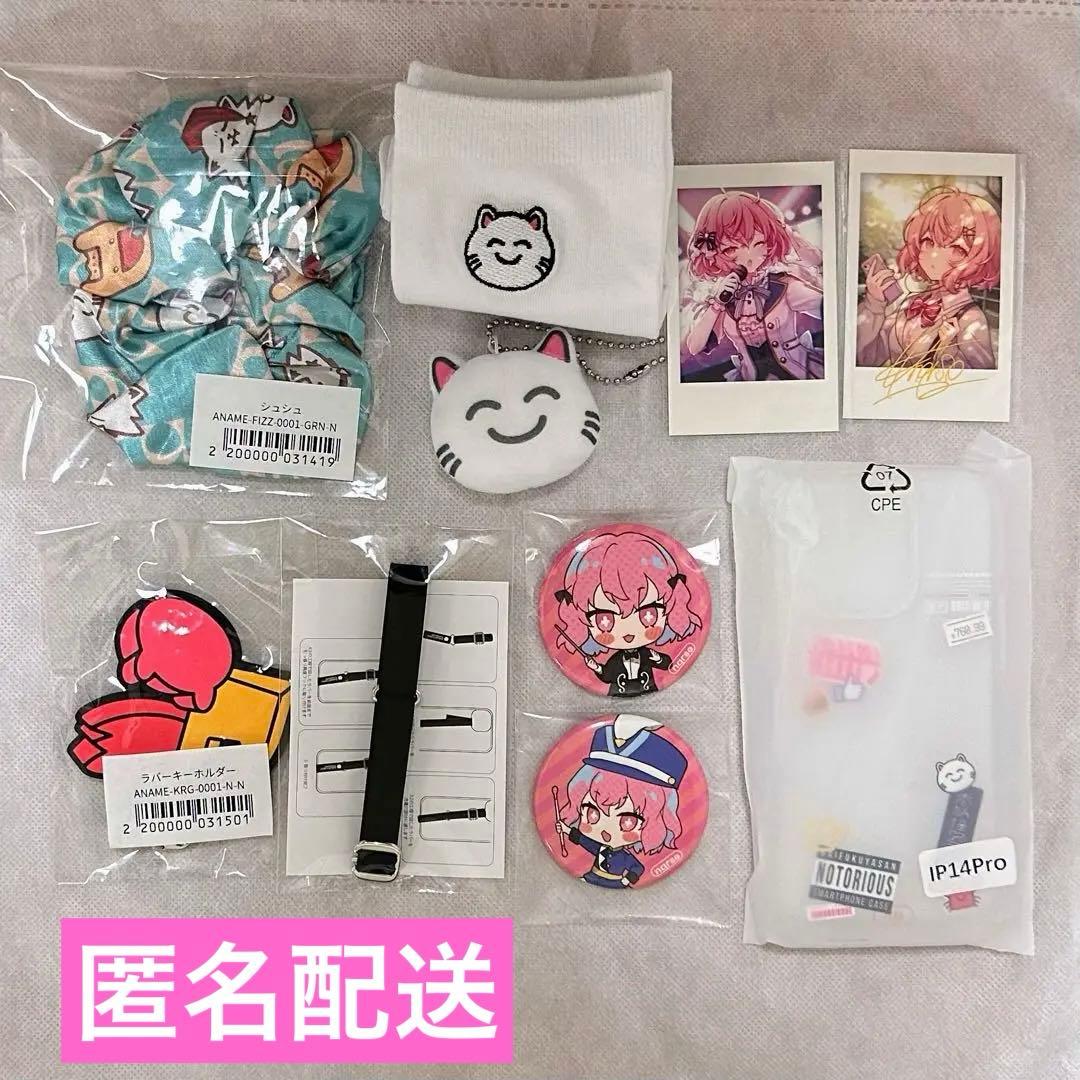 バラ売り不可】なるせ nqrse グッズセット - メルカリ