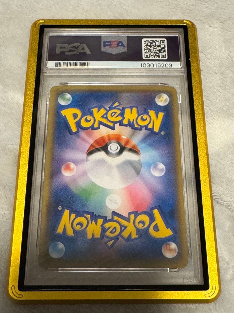 ボスごっこピカチュウ プラズマ団 PSA10 新ホルダーver. - メルカリ