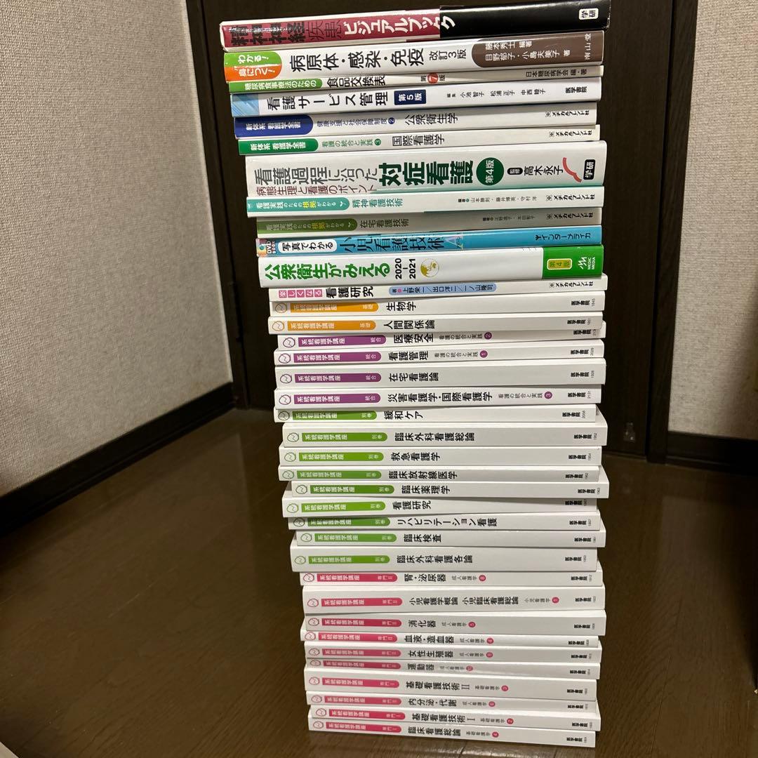 医学書院　系統看護学講座 看護研究 第2版 (系統看護学講座別巻) | 坂下 玲子 |本 | 通販 | Amazon