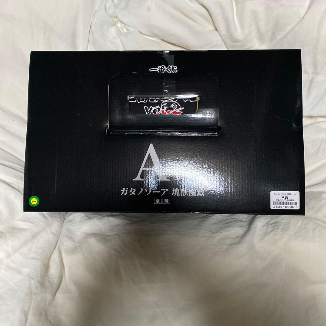 日*4様 一番くじ ウルトラマンシリーズ 怪獣超大全 A賞 ガタノゾーア