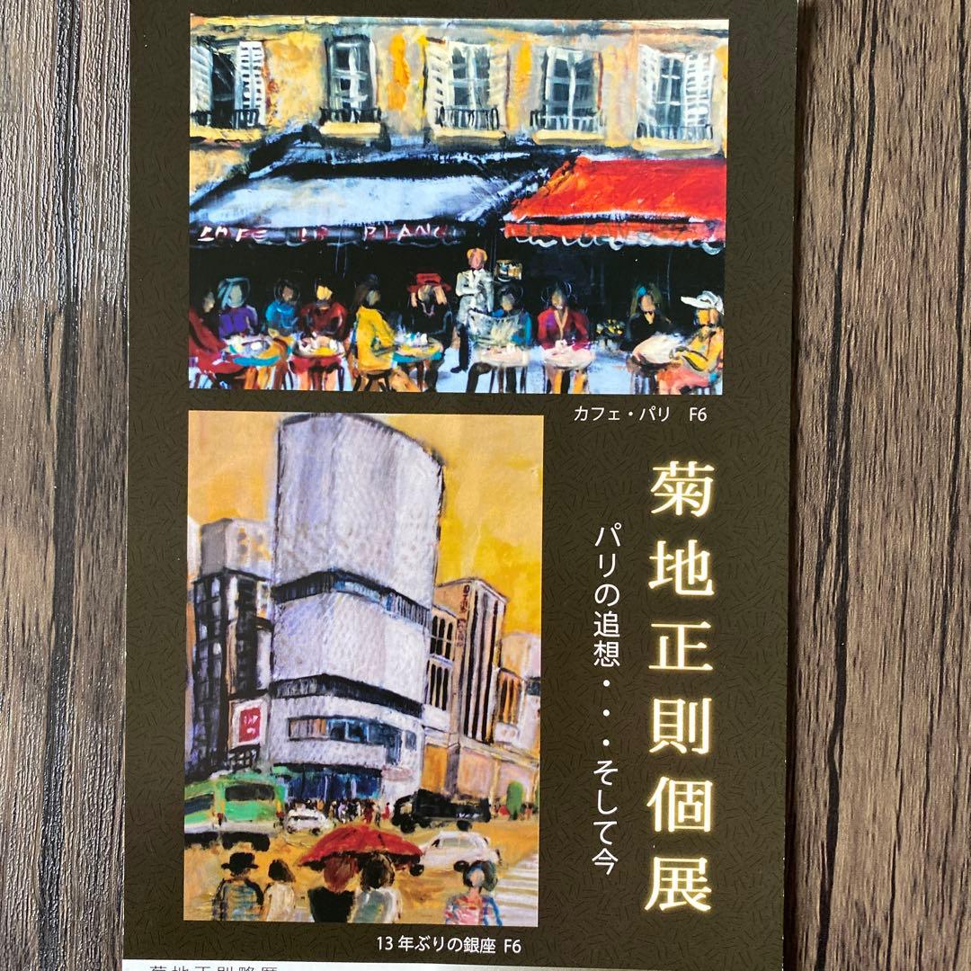 絵画 油絵 原画 「バラ」F4 額付き 華やか パリ 油彩画 美品 サイン