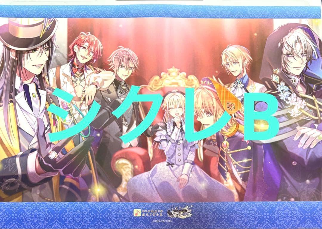 ミストニ ミストニアの翅望 オトメイトガーデン オトガ ランチョン