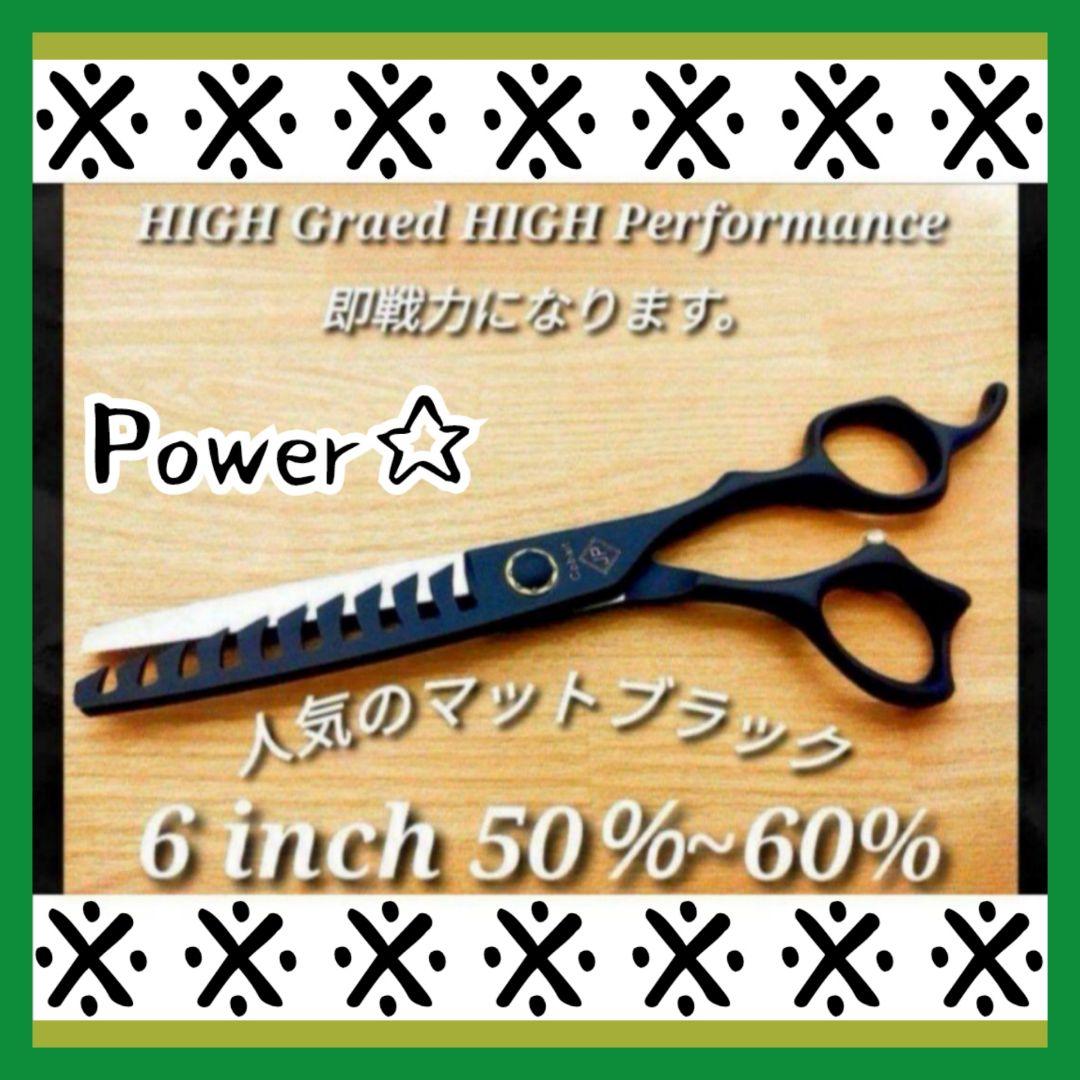 ブレンダーセニングシザー理美容師ハサミブレンディング＋トリマートリミングペット可 切れ味抜群プロ用セニングシザーブレンダー理美容師＆トリマー