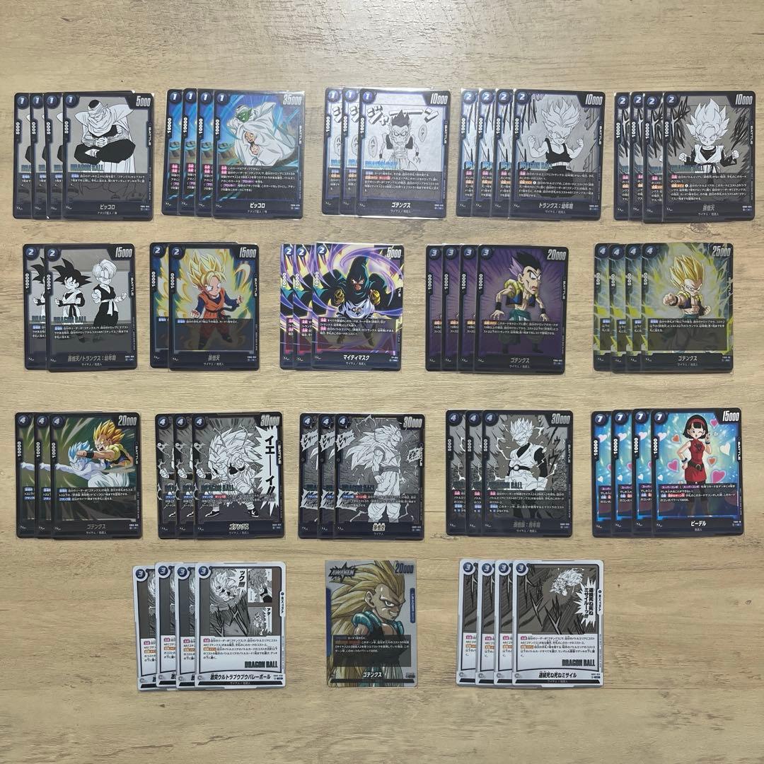 ドラゴンボール フュージョンワールド ゴテンクスデッキ - メルカリ