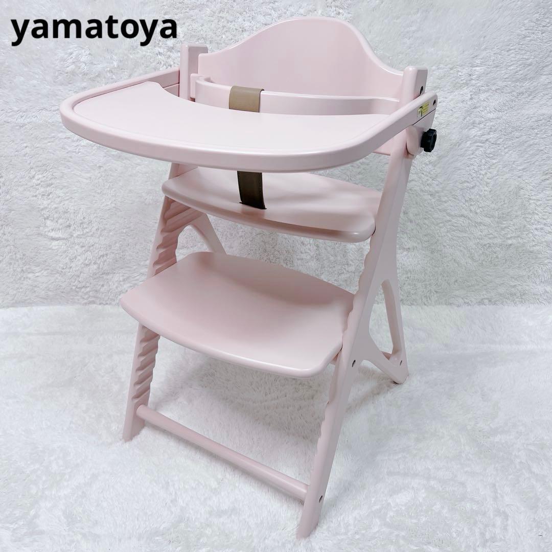 【希少色】　ヤマトヤ　ハイチェア　アッフルチェア　テーブル　ガード付　ピンク 大和屋 yamatoya AFFLE CHAIR アッフルチェア 子供椅子 パステルカラー