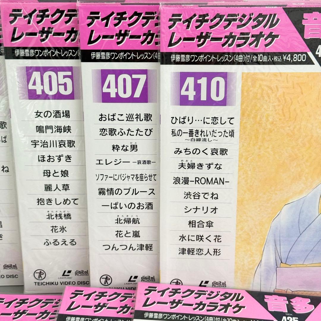テイチクデジタル レーザーカラオケ 音多 13枚セット - メルカリ