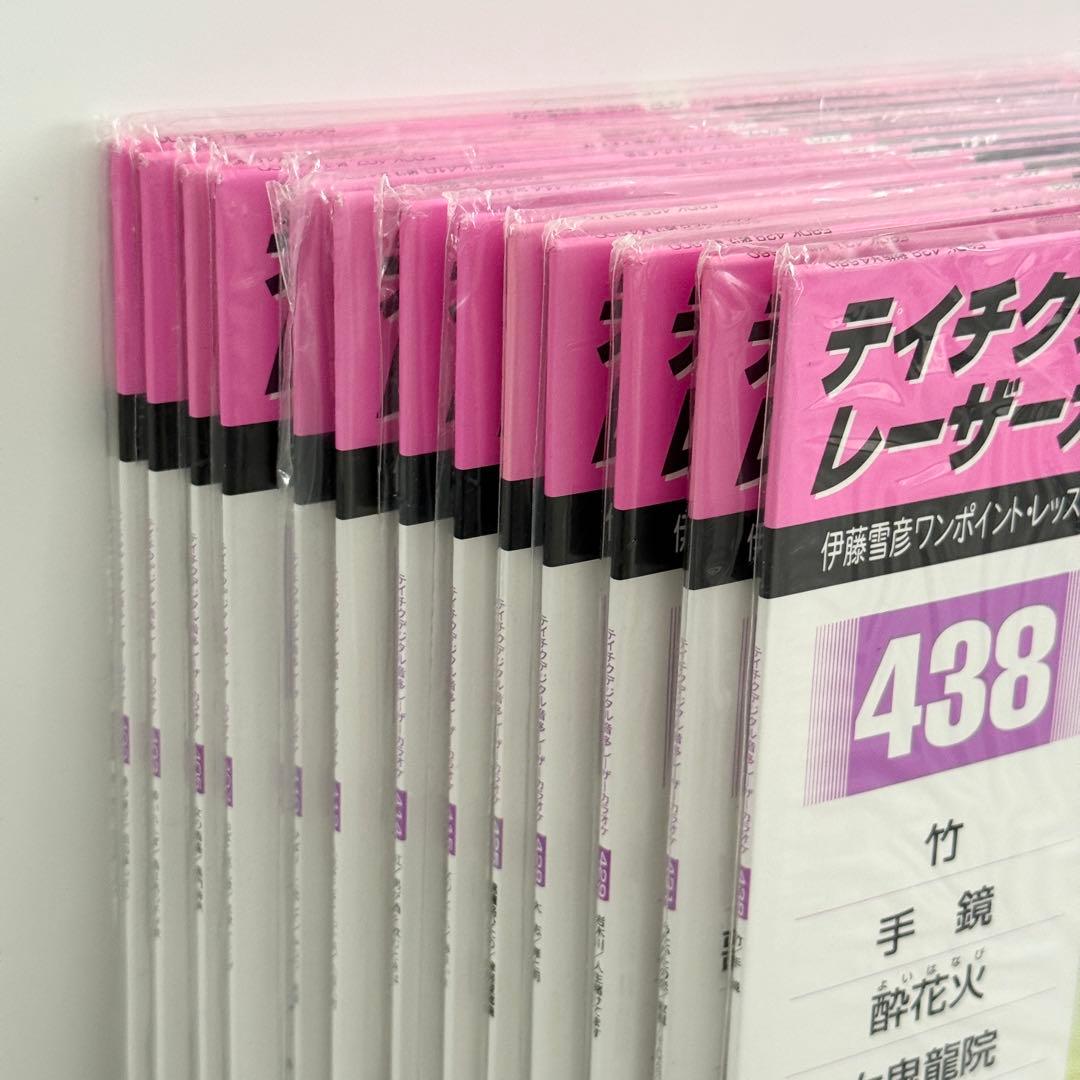 テイチクデジタル レーザーカラオケ 音多 13枚セット - メルカリ