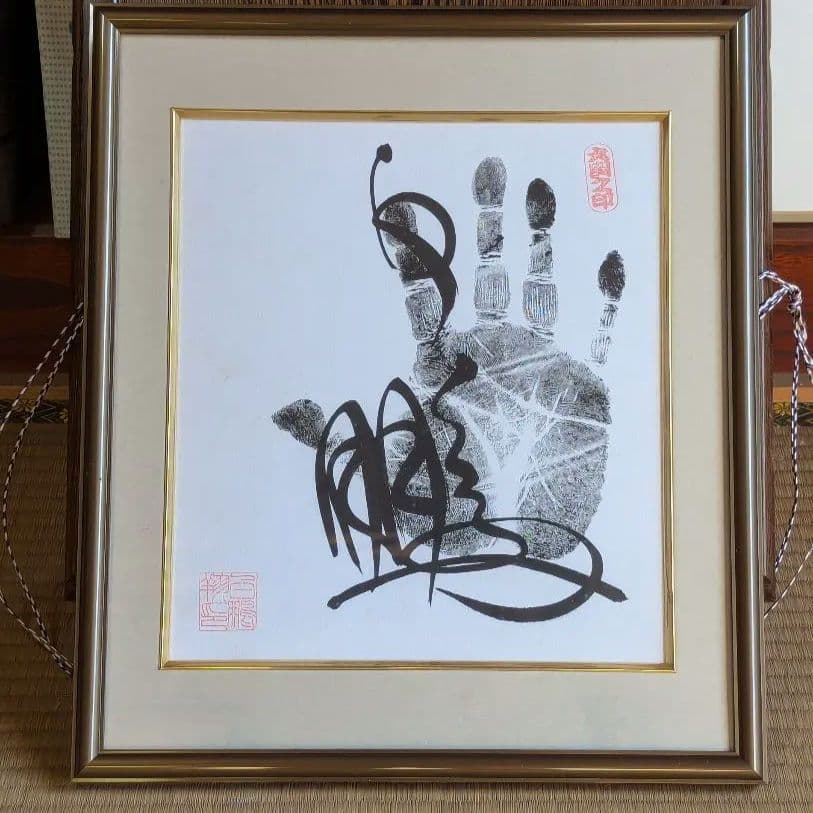 べーさま【希少】白鵬手形サイン【大関の印】 横綱白鵬 直筆サイン手形 額入り 大相撲 落款入り色紙｜Yahoo!フリマ