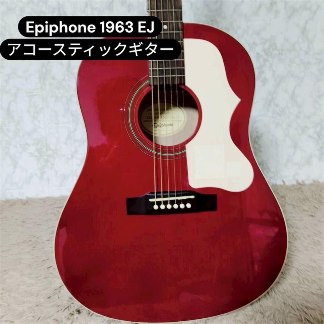 美品 Epiphone エピフォン 1963 EJ-45/WR アコースティック - メルカリ