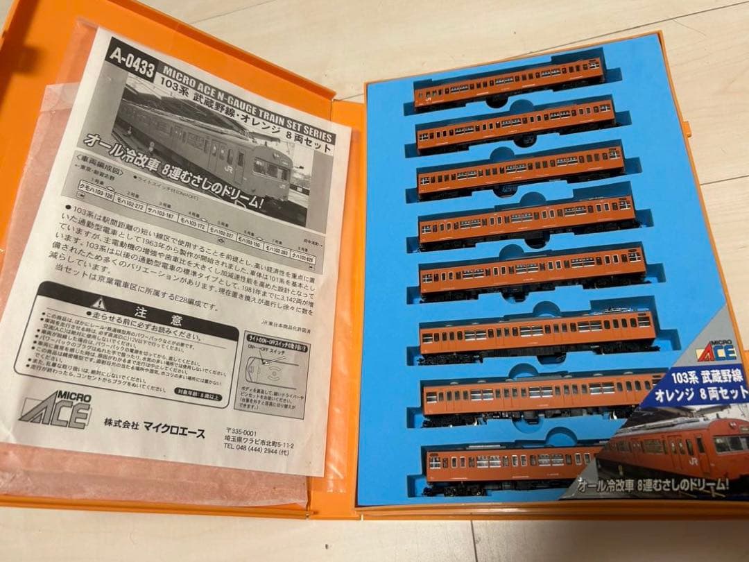 マイクロエースA-0433ベース武蔵野線103系8両 カトー動力 Yahoo!オークション - 美品 マイクロエース A-0433 103系 武蔵野線 オ