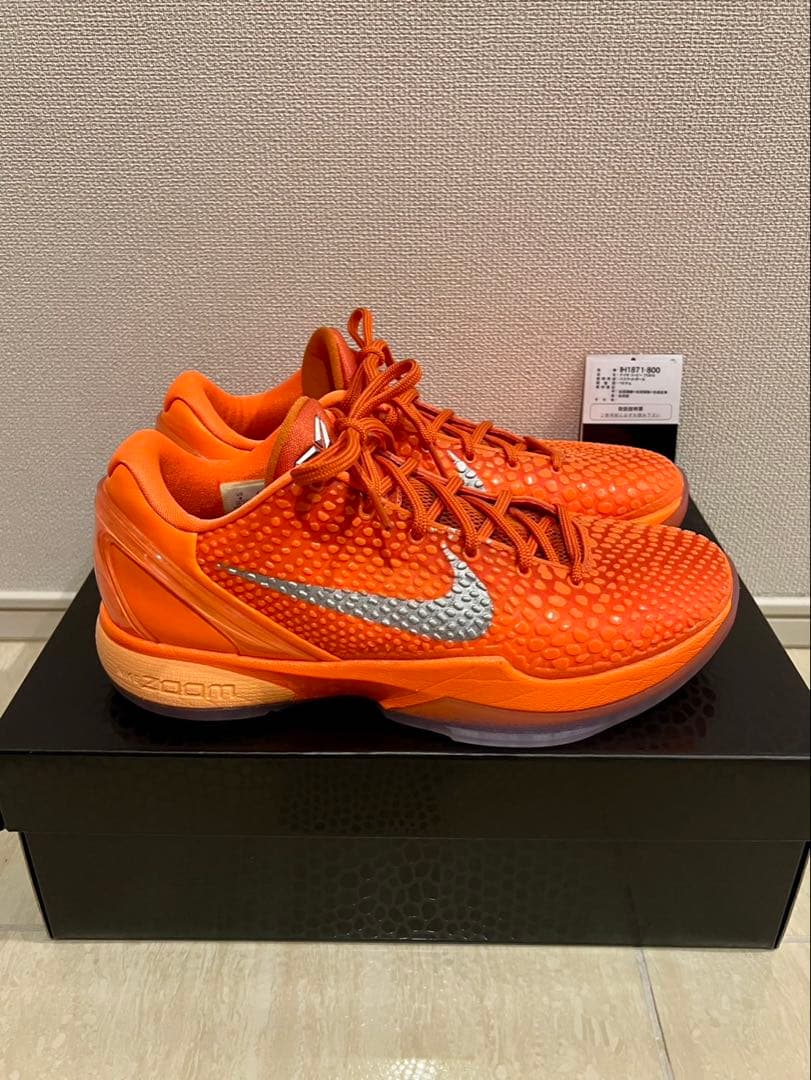 コービー 6 プロトロ オレンジ \"Total Orange\" 26.0cm