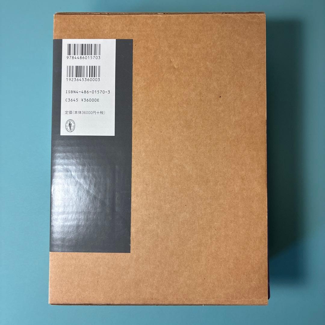 絶版本】日本産魚類検索 全種の同定 第二版（英語版） - メルカリ