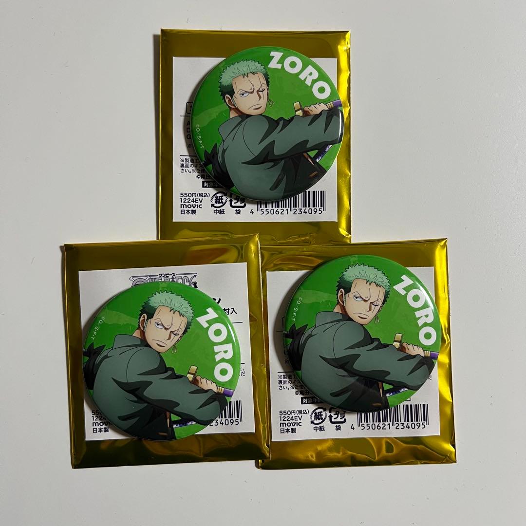 一 番 安い 通販ゲーム・おもちゃ・グッズ - ジャンプフェスタ