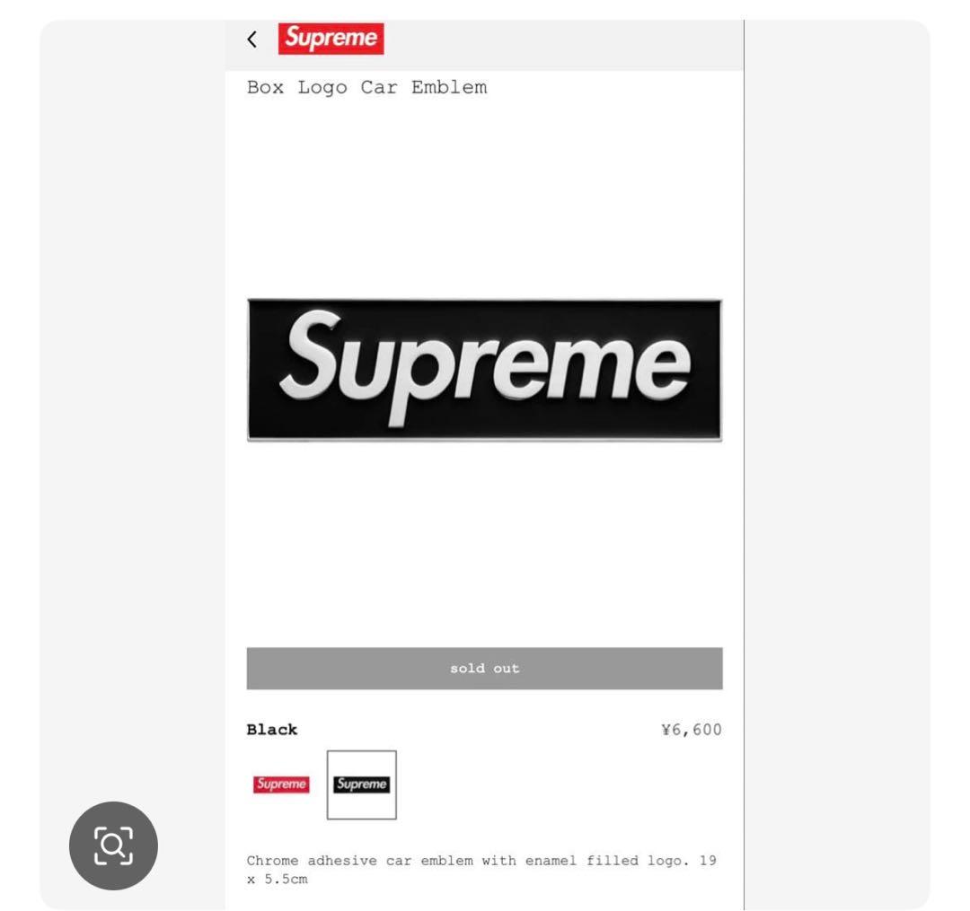小物 supreme box logo car emblem black Buy Supreme Box Logo Car Emblem 'Black' - FW25A112 BLACK | GOAT