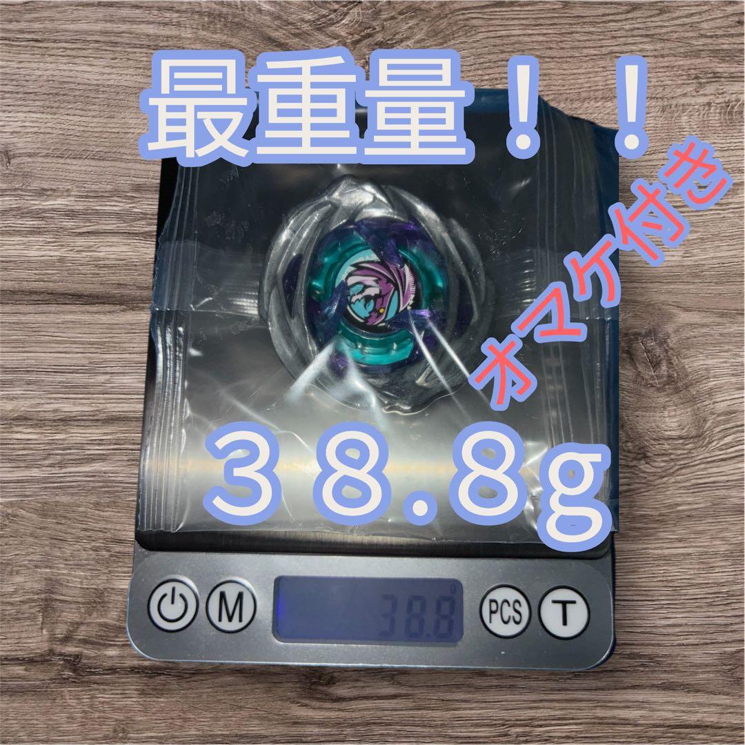 未使用】BEYBLADE X ワイバーンホバー - メルカリ