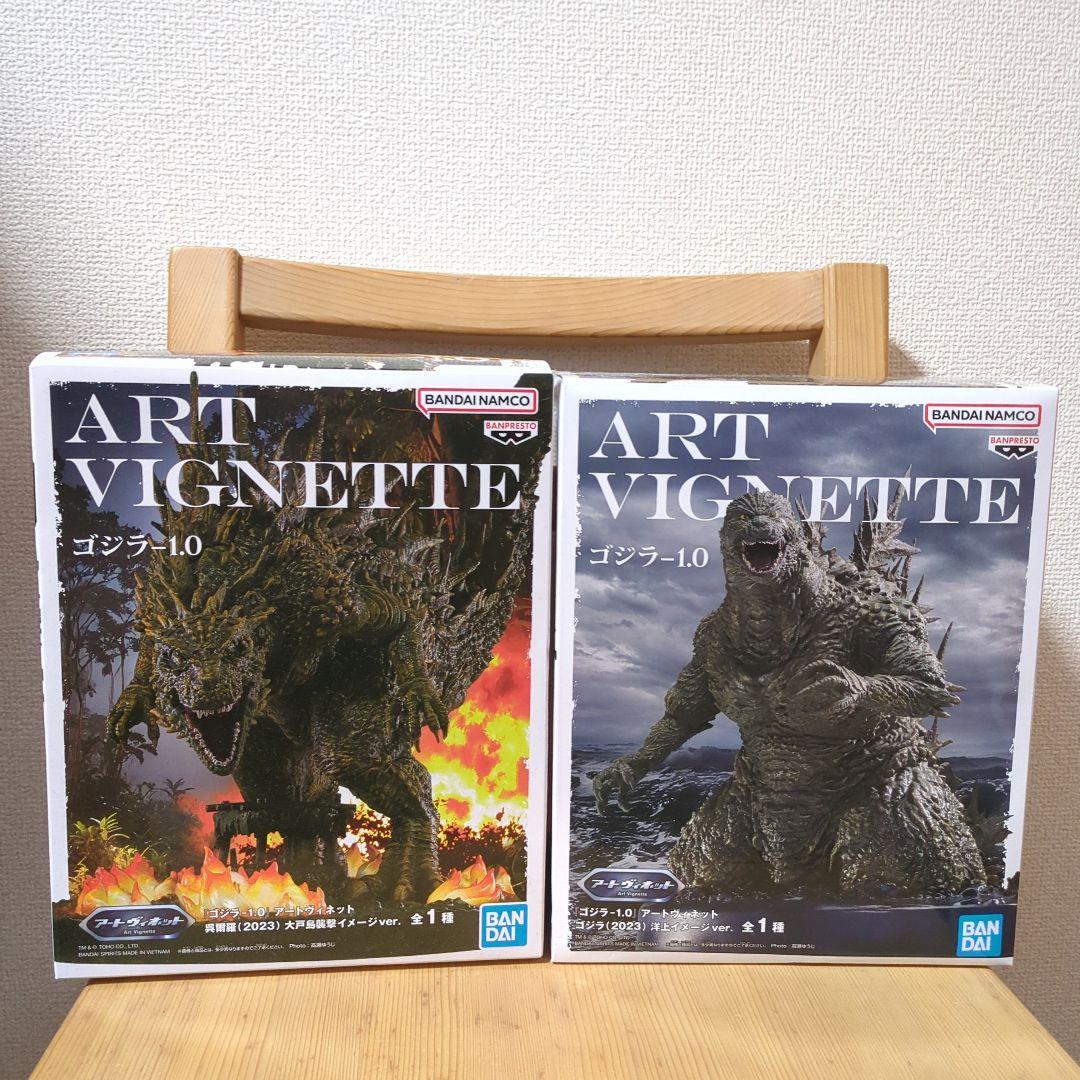 ART VIGNETTE ゴジラ 1.0 2体セット - メルカリ