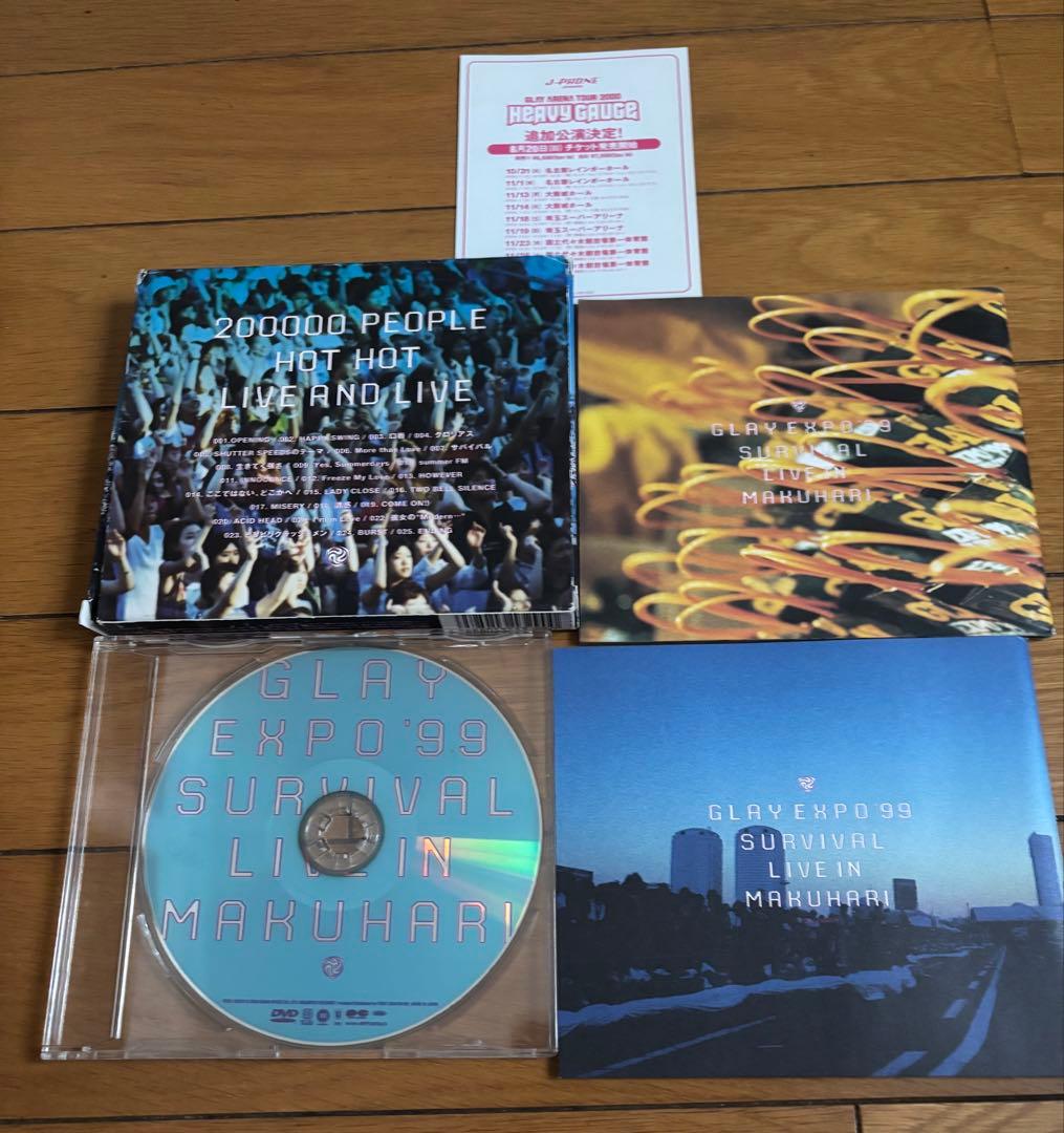GLAY EXPO'99 SURVIVAL LIVE IN MAKUHARI - メルカリ