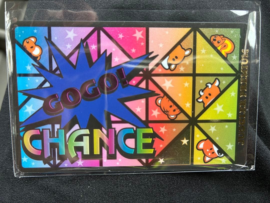 Sネオアイムジャグラー プレミアムカード - メルカリ