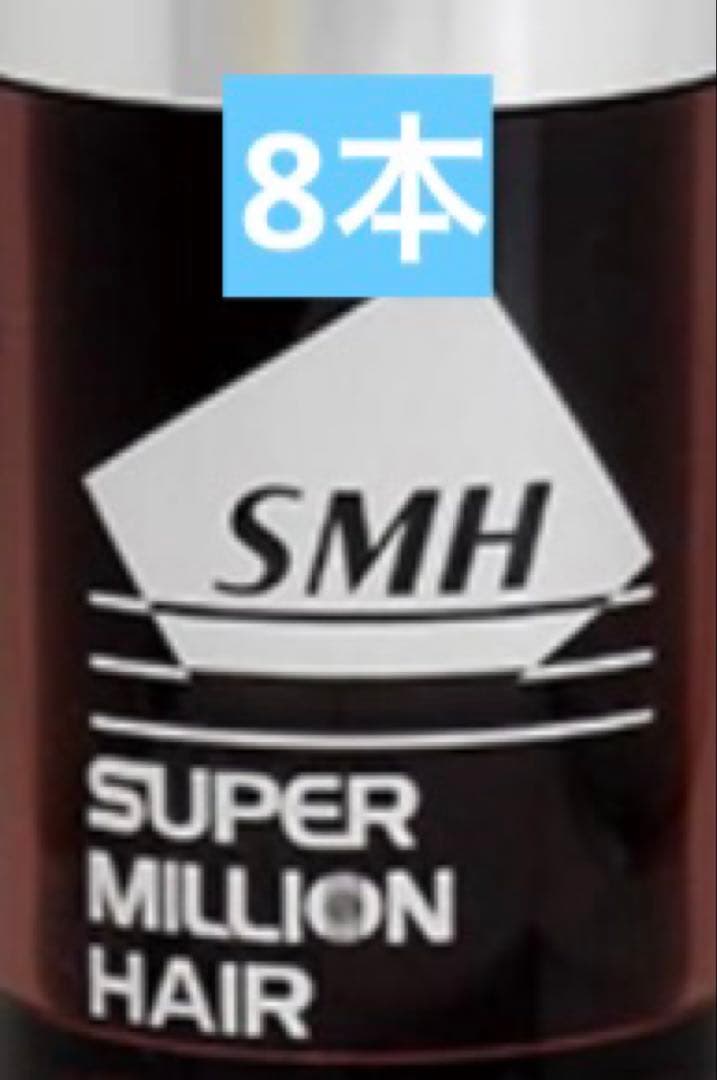 SPミリオンヘアー コンパクトセット#11 グレー Amazon.co.jp: [スーパーミリオンヘアー] コンパクトセット No.11