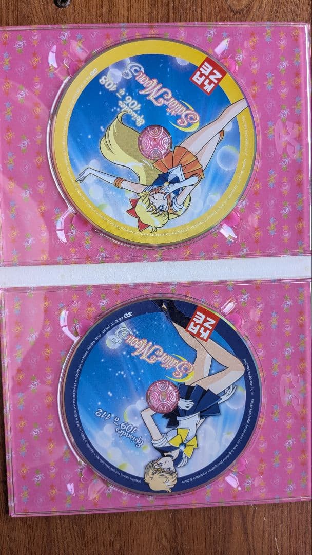 セーラームーン ディスティグレータブルコレクターズエディション 5巻