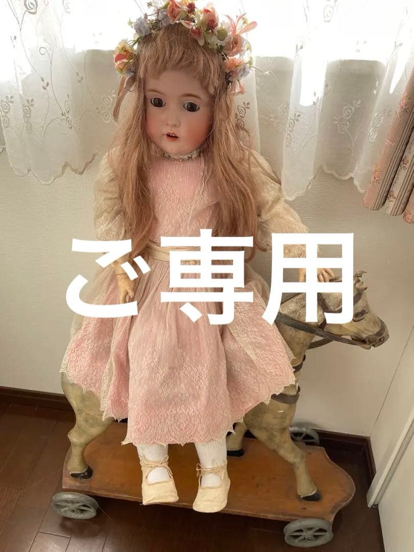 ˚✧₊⁎ アンティークビスクドール 大きなDaisyちゃん⁎⁺˳✧༚80㎝の子 1991 Daisy Kingdom Pansy 18” Craft Doll - Blonde Hair - Blue Eyes