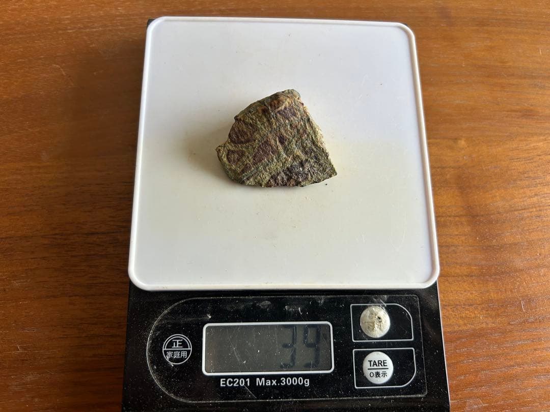 ★ コンゴ産 ★バンデンブランデアイト★ ラジウム鉱石 ★ コンゴ産 バンデンブランデアイト 原石プレート Vandenbrandeite