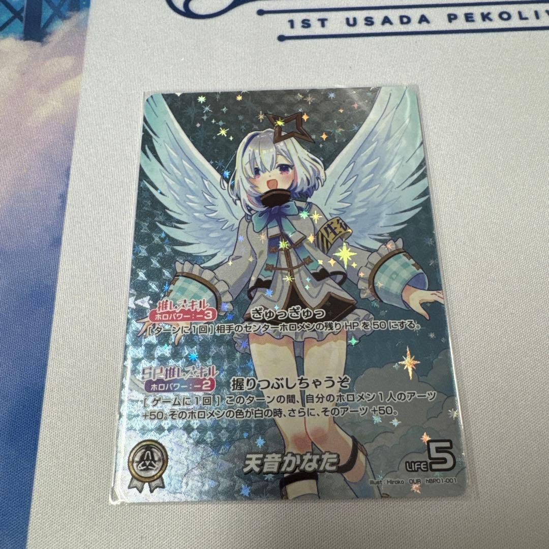ホロライブ TCG 天音かなた OUR カードゲームホロカOCG 天音かなたOUR