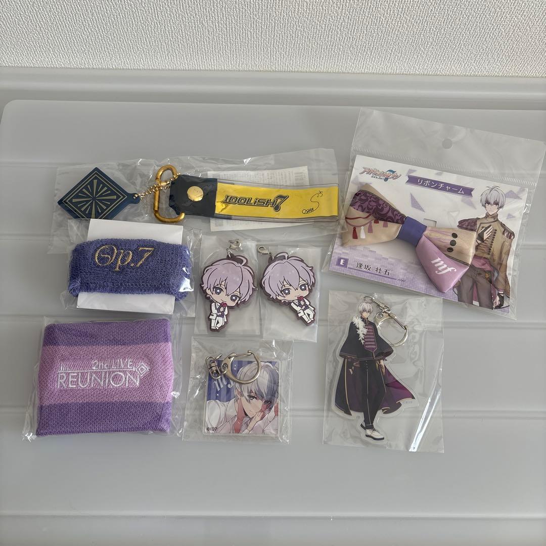 アイドリッシュセブン 逢坂壮五 グッズ まとめ売り 缶バッジあり