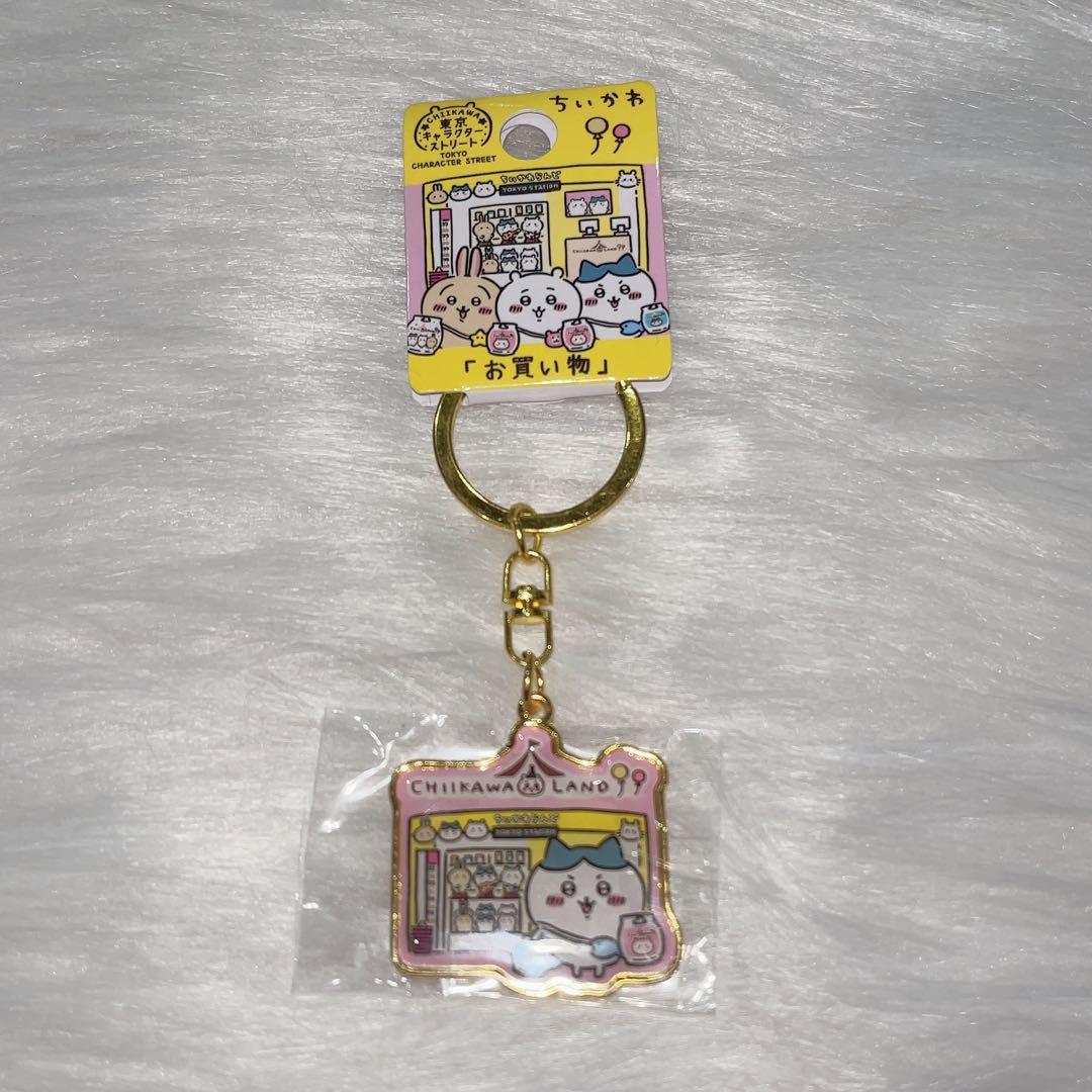 ちいかわ ご当地キーホルダー 東京 キャラクターストリート お買い物 ハチワレ 東京キャラクターストリート ハチワレ ご当地キーホルダー ちいかわ お