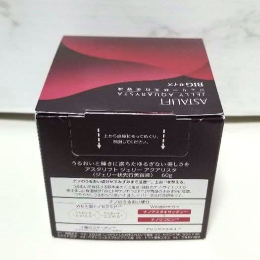 《アスタリフト》ジェリー アクアリスタ BIGサイズ(60g)