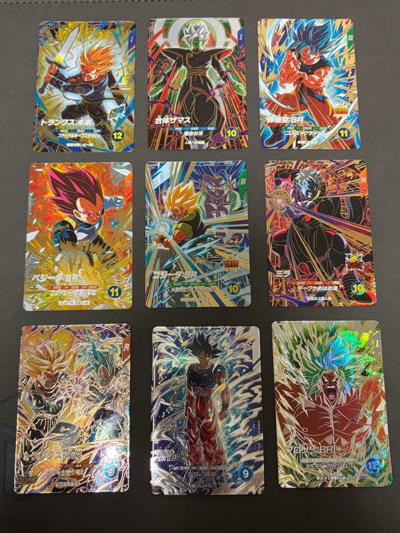 ドラゴンボールスーパーダイバーズ SDV8-SEC 孫悟空 他 BANDAI（バンダイ） ドラゴンボールスーパーダイバーズ SDV8-SEC