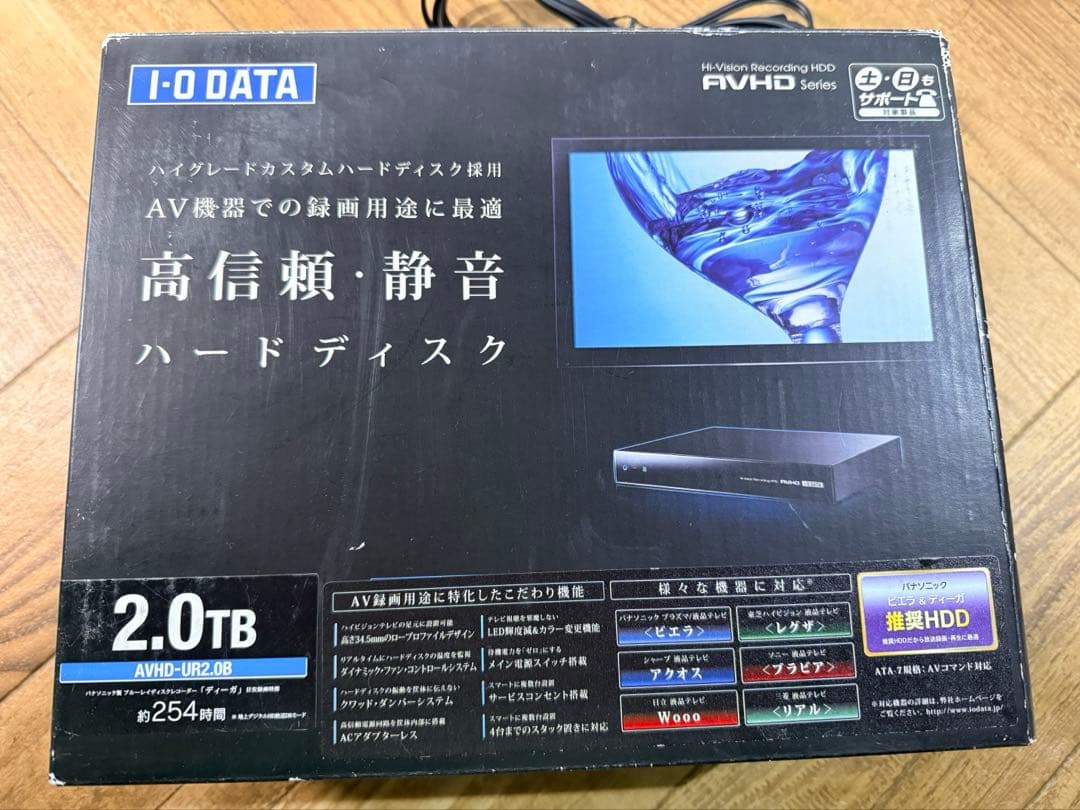 ◆通電OK◆2.0TB◆I-ODATA AVHD S/N AVHD-UR2.0