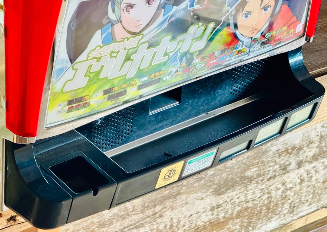 サミー 初代パチスロエウレカセブン実機 【コイン必要機】 - メルカリ