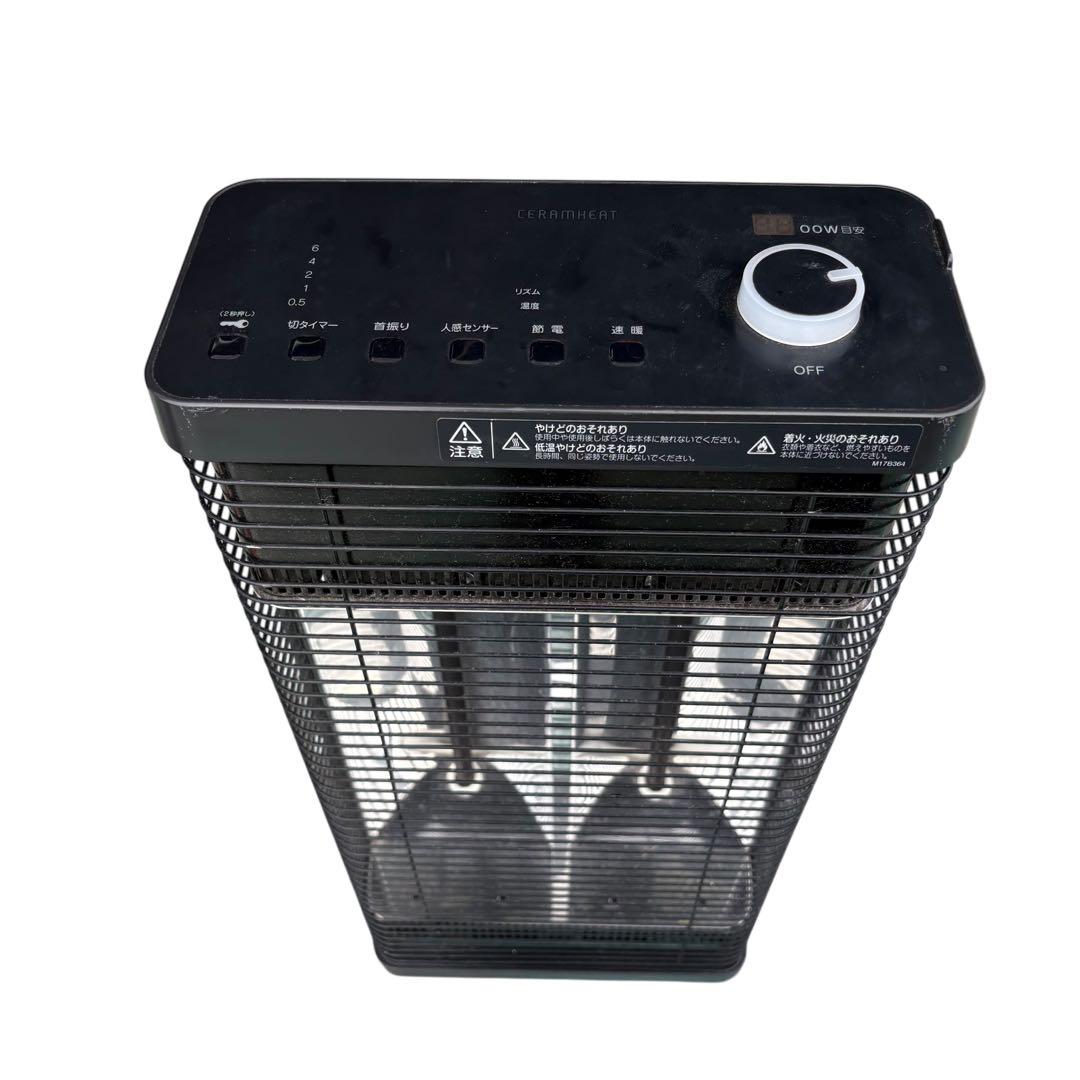 ERFT11VS-H セラムヒート DAIKIN - メルカリ