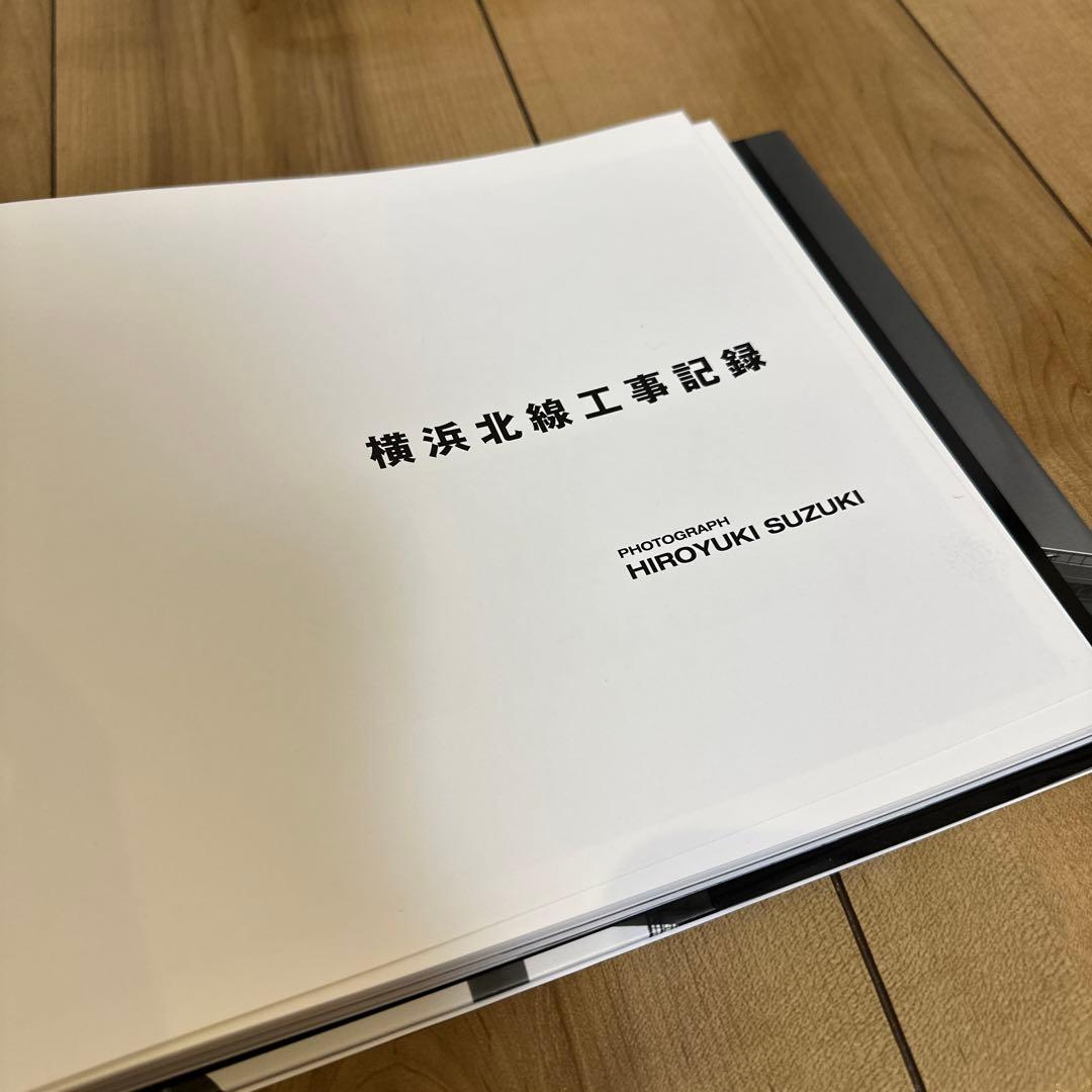 横浜北線工事記録 高速 高速道路 首都高速道路 首都高 神奈川 7号線