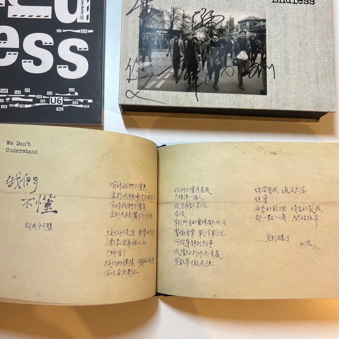 サインあり】【廃盤】蘇打綠冬 未了（2CD+Blue-ray+蘇打誌) - メルカリ