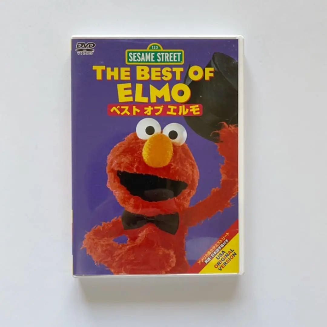 DVD/セサミストリート ベスト・オブ・エルモ - メルカリ