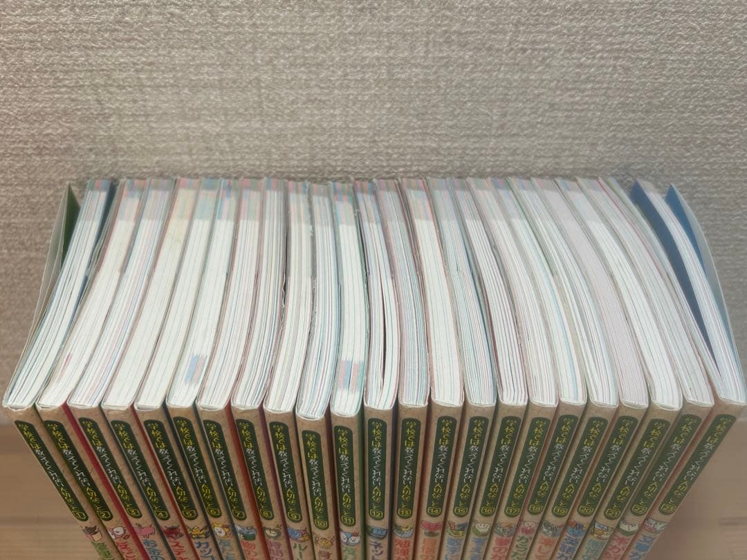 『学校では教えてくれない大切なこと』シリーズ 23冊セット