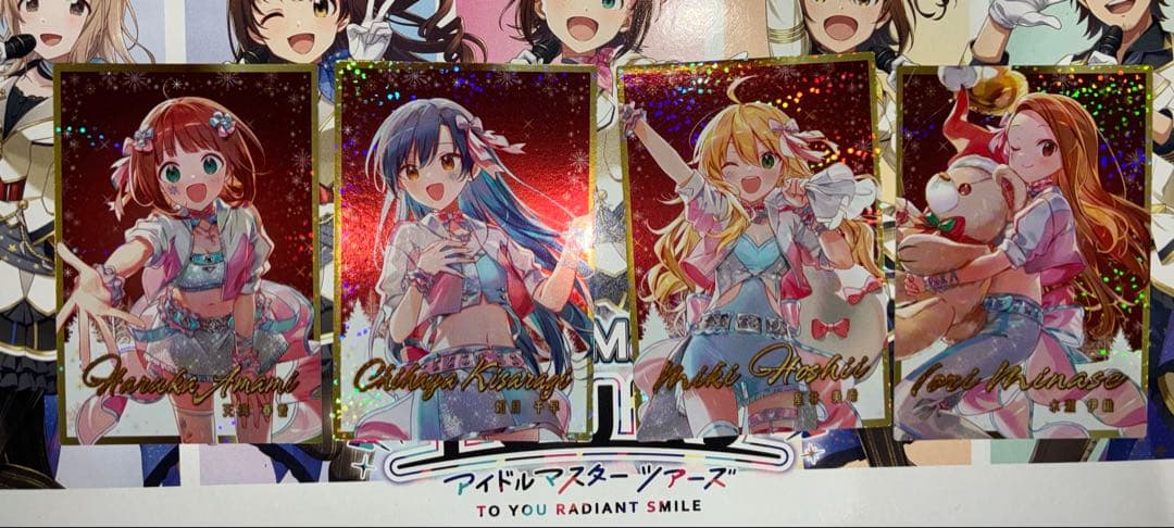 ツアマス クリスマスキャンペーン 通常10種コンプリートセット - メルカリ