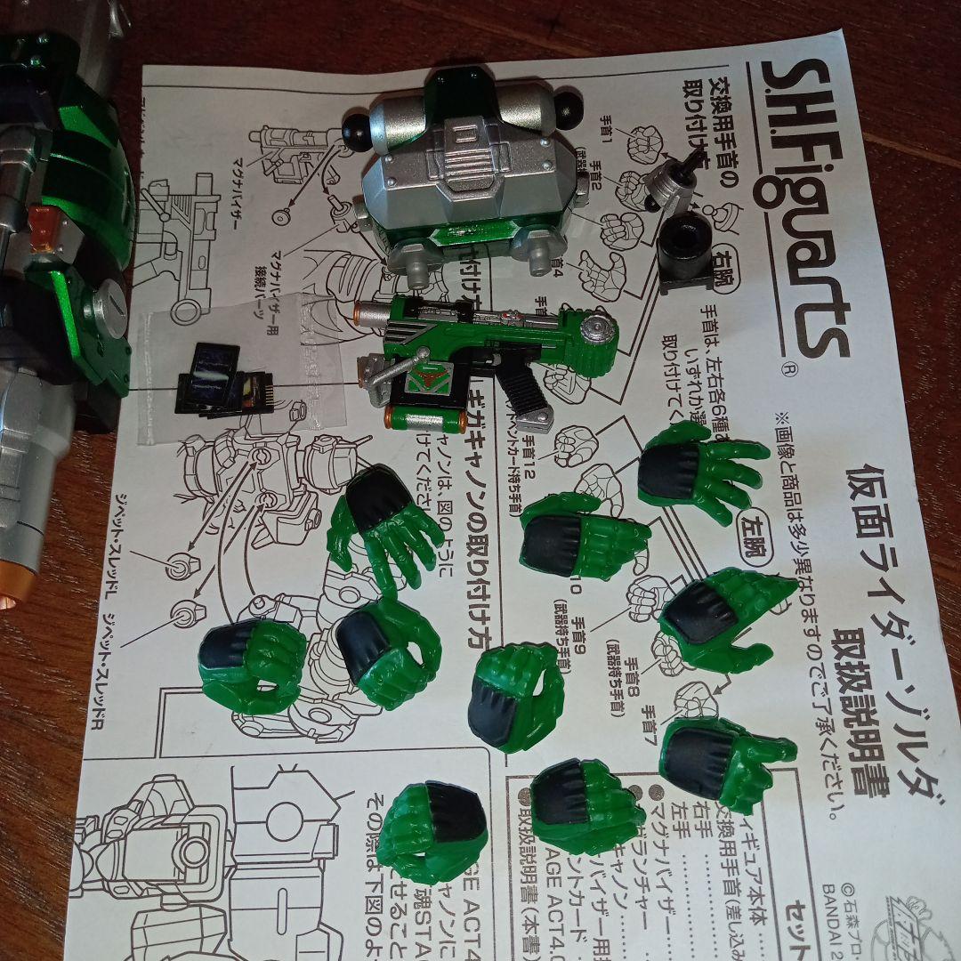 本日最終】SHF 仮面ライダー龍騎 ライダー 3体 セット