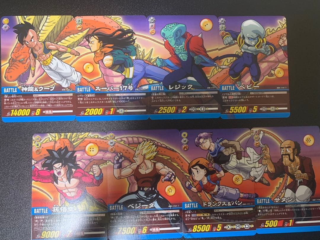 希少⭐︎ドラゴンボール カードゲーム 繋がるイラスト 32枚セット