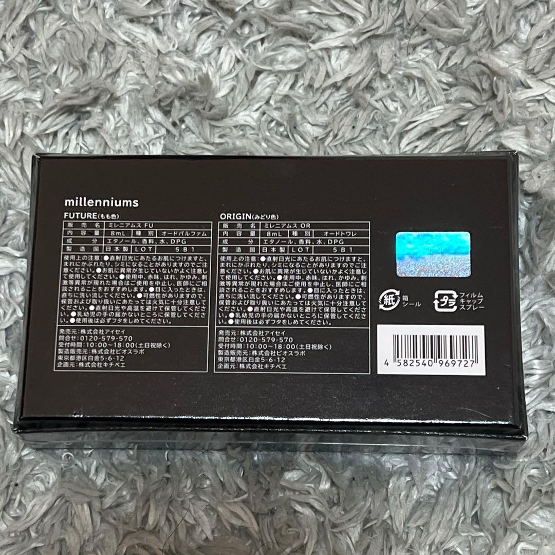 関西万博 いのちの未来 香水 - メルカリ