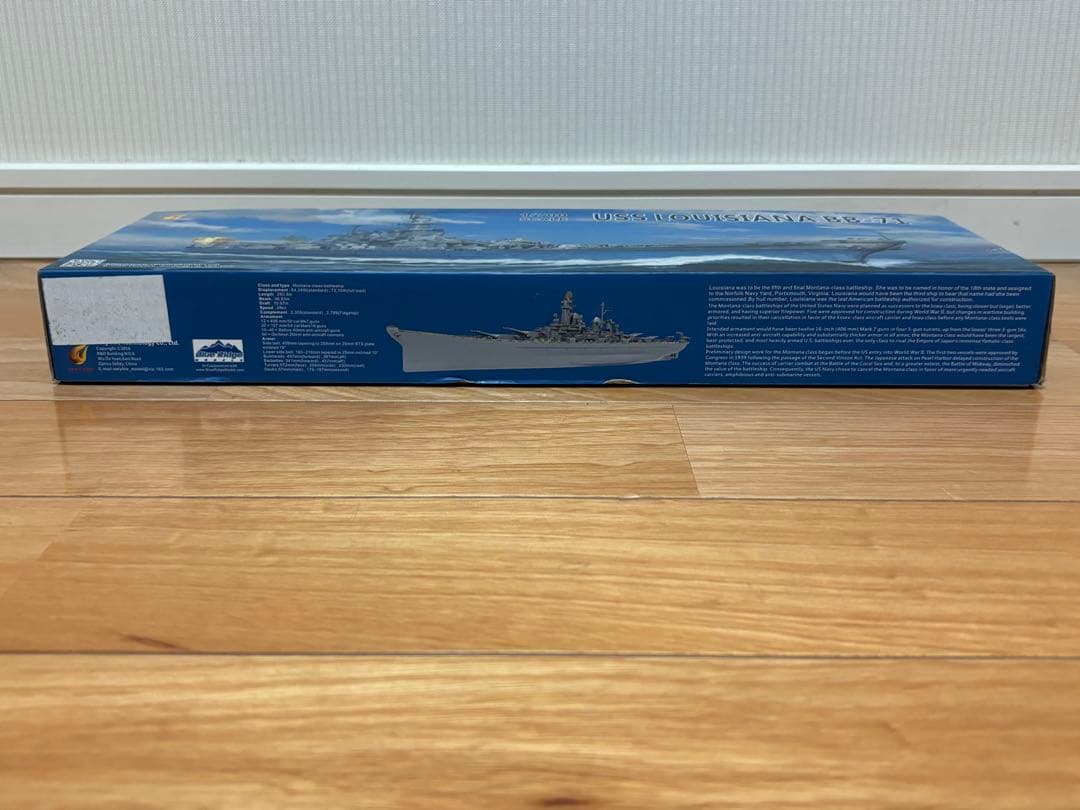 ベリーファイア 1/700 アメリカ海軍 戦艦 BB-71 ルイジニア 訳あり