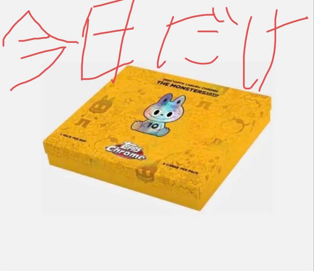 topps chrome labubu ラブブ トレカ 新品未開封1箱 - メルカリ