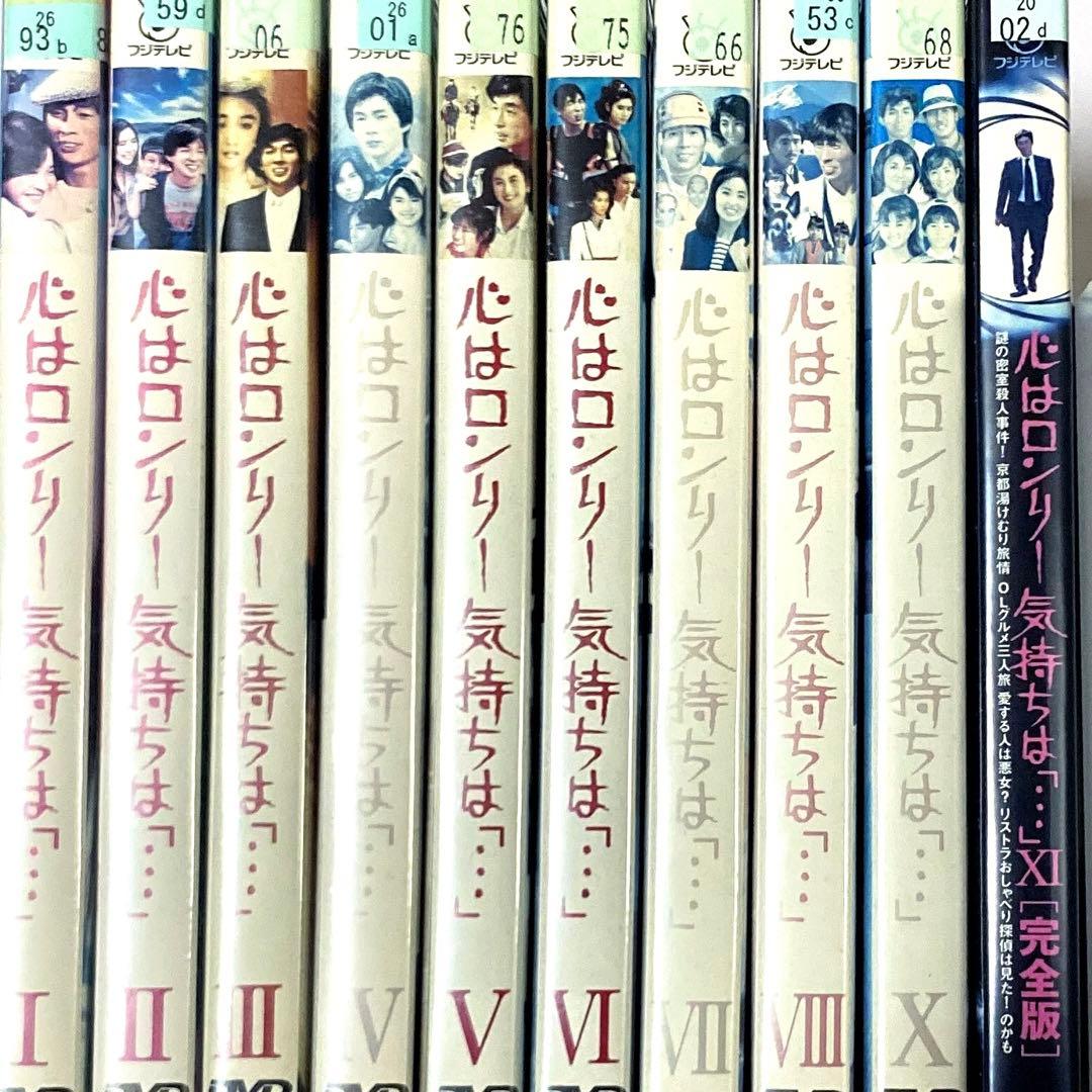 DVD 心はロンリー 気持ちは「…」全10巻　明石家さんま　　＊新品ケース