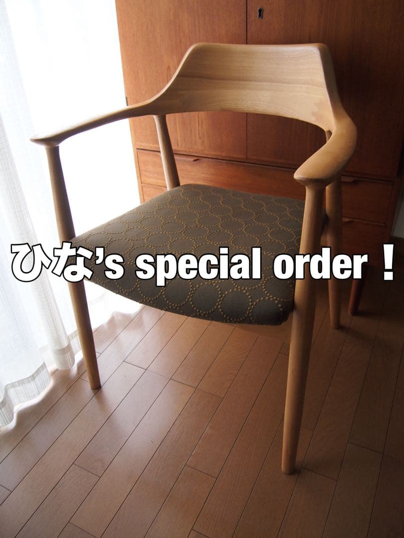 ひなさん専用 ミナペルホネン ハンドメイド アームチェアC タンバリン 生地 d7eb70e67bcea55b6f7dbb7ee13cc6