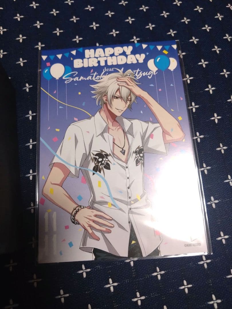 未使用未開封 ヒプマイ 碧棺左馬刻 バースデーグッズ バングル