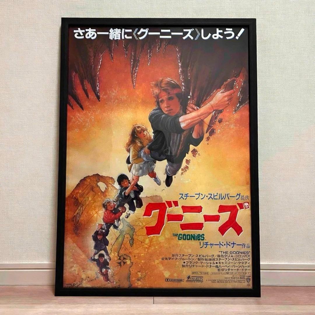 グーニーズ 映画 B2サイズ ポスター - メルカリ