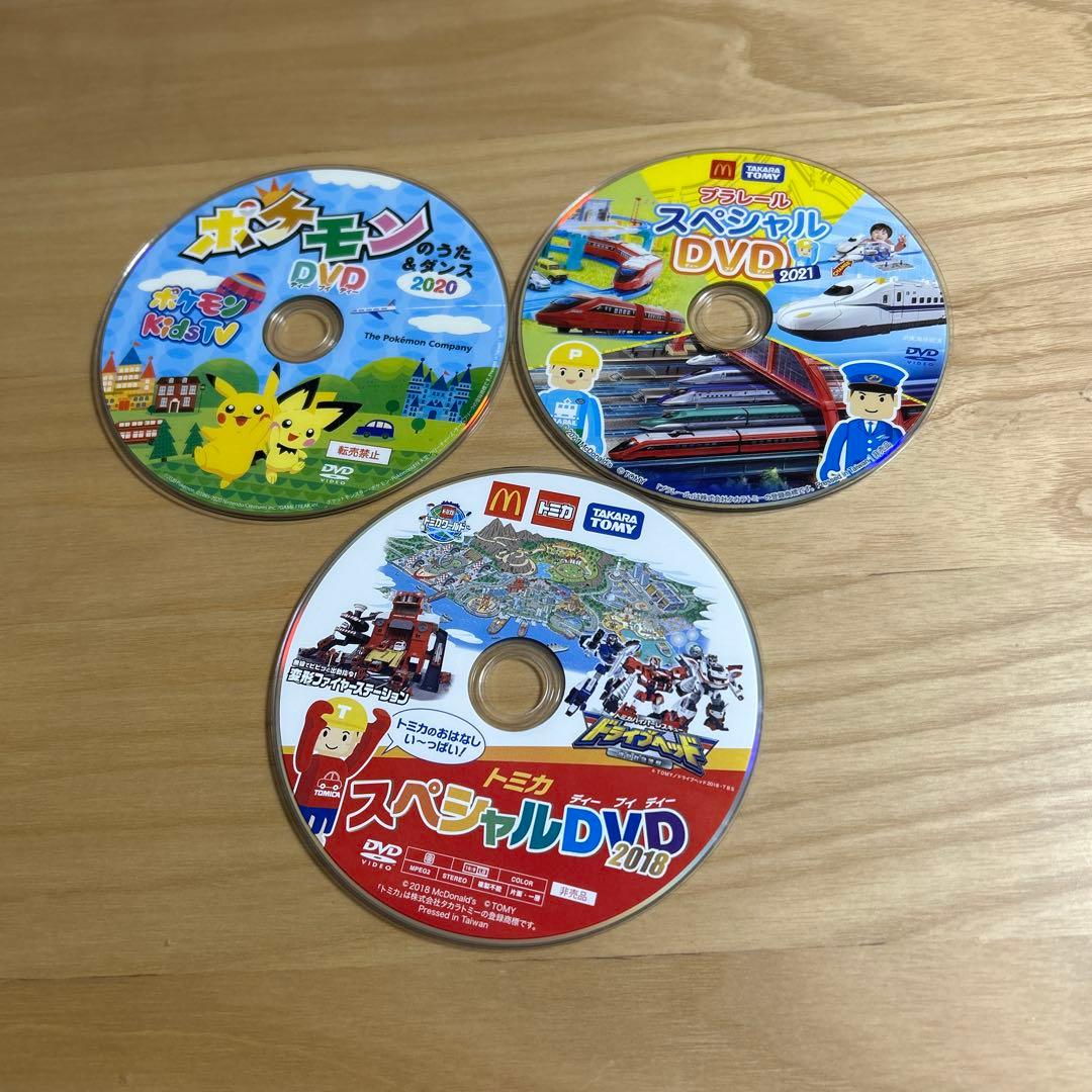 ポケモン・トミカ・プラレール DVDセット - メルカリ