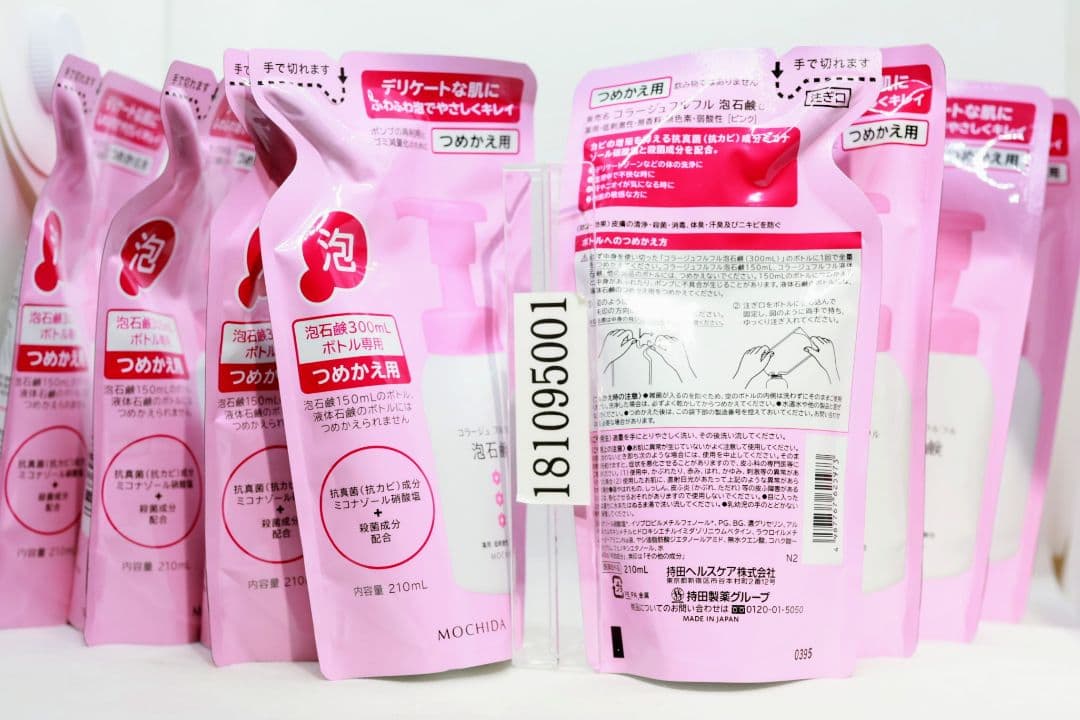 8袋セット コラージュフルフル 泡石鹸 ピンク 詰め替え 210ml コラージュフルフル泡石鹸[ピンク] 210mL（つめかえ用）(210mL